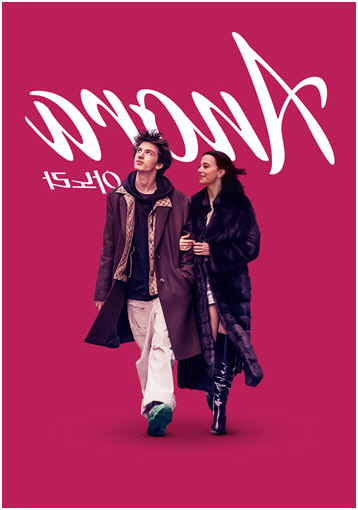 홈초이스, '아노라' 케이블VOD 서비스 시작.<홈초이스 제공>